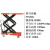 上海订做液压举升台  剪叉式移动台 手推小型磨具搬运升降平台车 橘红色PTS800 高度15米