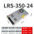 定制LRS355075100350升级款开关电源直流220V转24V 12V D定制 LRS35024