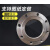 甘斯国标法兰盘碳钢法兰片焊接平焊定做定制铁圈dn32 40 50 65 80 125 10KG DN15