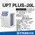 科技 UPTC超纯水机实验室用超纯水机去离子水设备纯水机 UPT PLUS 20L/h【一级水】