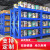 宇威（YUWEI) 1500*500*2000mm货架仓储仓库库房储物架超市展示置物架铁架子轻型副架四层 蓝色