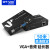 迈拓维矩（MT-viki）VGA延长器网线延长传输放大器VGA网传长驱长传 VGA+音频延长50米 MT-50T
