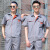 雨林军 夏季工作服 短袖套装 劳保服 灰色套装 单位：套 185 