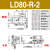 XYZ轴位移平台三轴手动微调升降工作台光学移动滑台LD60/40/125 LD80-R-2 (XYZ轴三维）