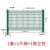 桃型柱护栏网小区别墅厂区园林户外围网圈地公路围栏网铁丝网围栏 1.2米高3.0米长5.0毫米粗