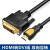 HDMI转DVI高清线连接线hdmi线高清转换线PS3转接头可互转 【高清版】HDMI转DVI可互转 5米