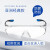霍尼韦尔（Honeywell）护目镜 300110防风沙耐刮擦劳保 透明镜片灰蓝镜框 防护眼镜S300A 30副装