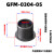定制轴套GFM工程塑料自润滑轴套无油衬套带肩法兰耐磨套滑 卡其色 GFM-0304-05