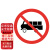 钢隋 反光交通安全标牌 φ60cm 1.5mm厚铝板 交通指示牌可定制 禁止载货汽车通行 一块价
