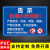 养殖重地闲人免进禁止入内监控区域提示牌铝板反光告示警告标志鱼塘警示牌标识牌贴养猪场安全指示牌定制定做 水深70(塑料板) 20x30cm