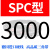 三角带SPC 三角皮带5V高速联组皮带3V橡胶工业皮带8V三角带SPB型 SPC3000