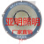 塔吊灯600001000000建筑之地探照塔吊大灯亮 塔吊灯1000w(标配+国产芯片)