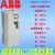 变频器ACS580-01-12A7 018A 046A 088A 106A 246A-4全新原装 ABB ACS580-01-073A-4轻37kw