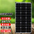诺安跃 太阳能电池板12v 220v光伏发电充电板单晶 1件起批 A级9线房车板 60W单晶板不带线 尺寸1000* 3天