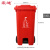 震迪 塑料垃圾桶 240L上海款分类标准(有害垃圾)脚踩红色楼道公司垃圾桶翻盖垃圾桶可定制 KT515走廊垃圾箱