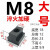 t型螺母T型螺帽t型块M8M10M12M14M16M18M20-M30t形螺母8.8级 M8大号底宽18总高12长度23