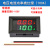 DC0-100V10A/50A/100A直流电压电流功率温度测量仪表三位数显表头 红绿100A常规款分流器自备0100V