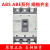 LS产电塑壳断路器ABE ABS103B/33B/53B/63B/203B/403B/803B ABS标准型 白色 603B备注电流