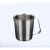 304不锈钢牛奶量杯500/700/1000/1500/2000ml带刻度毫升厨房家用量筒豆浆杯奶茶 广口700ml