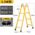定制梯子折叠伸缩人字梯加厚室内多功能双侧梯工业工程梯安全楼梯 特厚黄色方管1.5-3米
