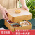 半物生活零食盘客厅家用日式分格果盘四格干果盘坚果收纳盒创意结婚糖果盒 四格零食盘