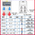塑料防水插座箱380v二级工厂开关箱 工业航空插头电源检修配电箱 SIN2838