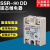 FQETR固态继电器直流控交流480V24单相固体SSR-40DA调压器220V380 SSR-80DD