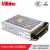 Mibbo米博 MPS-100W系列  全铝三防工业开关电源 03V05V12V24V48直流输出 MPS-100W24VFS