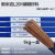 磷铜焊条扁条空调铜管焊接L201圆条BCu93P-A扁丝圆丝 扁条1.3X3.2mm根长500mm 10根