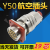 19芯航空插头Y50X-1419TK2 ZJ10 TJ2 ZK10连接器电缆头公母接插件 公座Y50X-1419ZJ10 19针