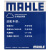 马勒（MAHLE）带炭PM2.5空调滤芯LAK916(名爵锐行GT/MG5 12-17年/荣威350/360)