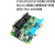 STM32F030CCT6四串口开发板 RS485 多路RS232 UART DB9 协议转换 黑色 4串口