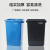 商用无盖大垃圾桶30升40大号户外方形桶大容量厨房超大卫生桶 30L蓝色正方形无盖垃圾桶 送垃圾袋