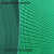 定制绿色PVC草坪花纹防滑爬坡工业皮带输送带耐磨传动带 草绿色4MM厚度