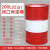 加厚油桶200升桶柴油桶润滑油机油黄油装饰备用大铁桶可定制 红+白
