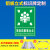及安盾定制紧急疏散集合点疏散指示标志应急避难场所地下防空洞标 EAZB-4竖版铝板+抱箍滑槽 30x40cm