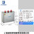 威斯康BSMJ0.45  -15 20 25 30 -3 三相自愈式并联补偿电力电容器 BSMJ0.48-60-3(原装假一赔十)