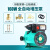 渝乐增压泵家用全自动太阳能热水器自来水管道加压泵220v水泵 160W全自动增压泵-标配