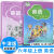 牛津英语小学课本起点56三四五六课堂笔记上下册练习册沪教上海版 四年级下 牛津英语练习册