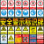 消防安全警示标识牌禁止吸烟注意防火当心触电警告标志提示牌贴纸 混搭款或定制专拍 15x20cm