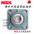 NSK外球面带立座轴承UCP202 P204 P205 P206 207 P208 UCP210 UCP216内径80mm