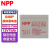 NPP/耐普蓄电池NPG12-75 免维护胶体蓄电池12V75AH适用于直流屏 UPS电源 EPS电源