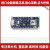 莺黛氨 ABX00035嵌入式开发板Arduino Nano 33 BLE Sense
