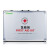 蓝夫（lanfu）安全应急箱 铝合金带针剂层药箱 企业应急箱LF-12016