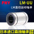 直线轴承4LM6 8S10 12 13 16 20 25 30 35 40UU50 80进/PNY LM4UU尺寸：4*8*12 其他