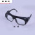 电焊工护脸面具牛皮面罩头戴式氩弧焊防烤脸防飞溅二保焊玻璃眼镜 透明眼镜