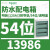 适用13975Kaedra天睿迷你多功能高防护双重绝缘配电箱1排3位32A 13986 3排54位 125A