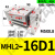 战舵阔型手指气缸hft亚德客型/MHL2-10D/16D/40D/D1/D2 平连接器 MHL2-16D1