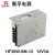 衡孚（Hengfu）HF30W-SM-12工业机壳电源模块220AC转DC12V3A小体积直流开关电源  HF30W-SM-12 12V3A