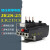 JR28-25热过载继电器保护器 LRD LR2-D13热继电器0.1-25A 7-10A